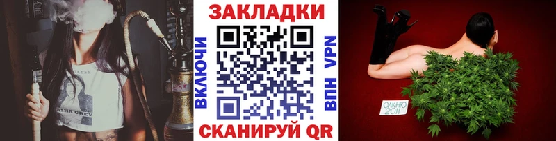 Купить наркоту Нижние Серги МАРИХУАНА АМФ КОКАИН ГАШИШ Меф мяу мяу Вейп ТГК APVP