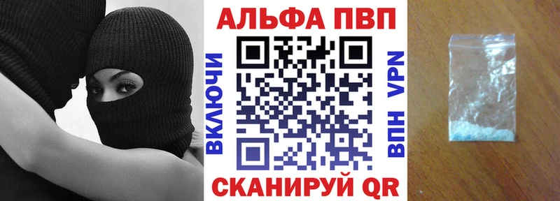 наркотики  Нижние Серги  A-PVP мука 