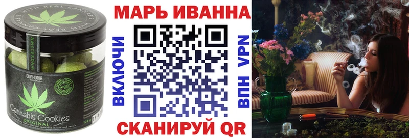 Canna-Cookies конопля Нижние Серги