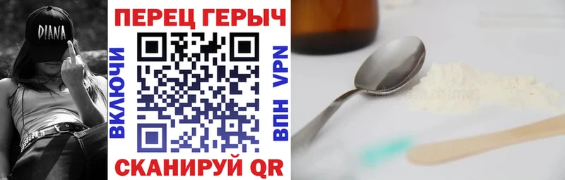 Героин хмурый  MEGA ссылка  Нижние Серги 