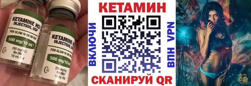 мориарти формула  цена   Нижние Серги  Кетамин ketamine 
