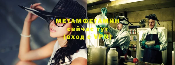 спиды Белокуриха