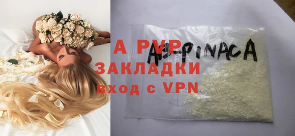 наркотики Балабаново