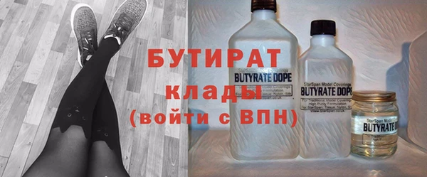 наркотики Балабаново