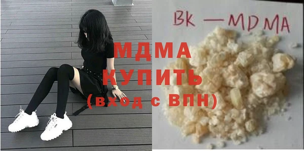 метадон Беломорск