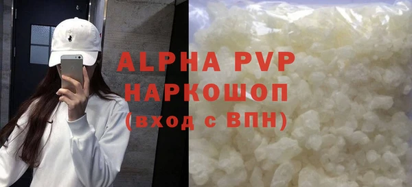 мяу мяу мука Пролетарск