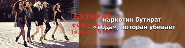 мяу мяу мука Пролетарск