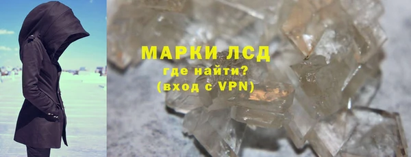 экстази Гусь-Хрустальный