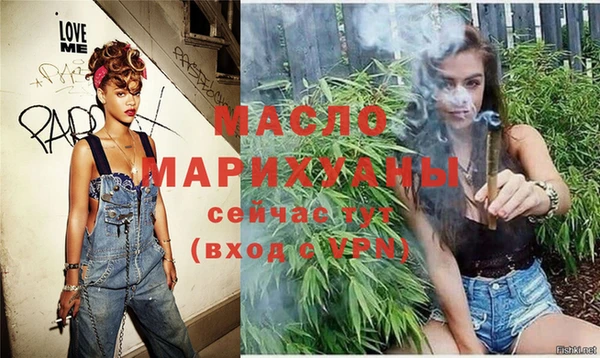 меф Гусиноозёрск