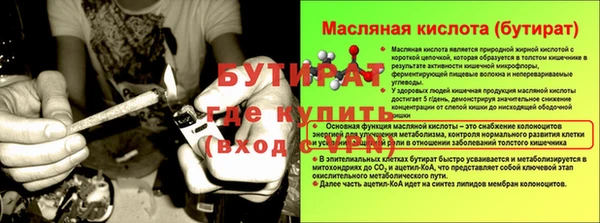 мяу мяу мука Пролетарск
