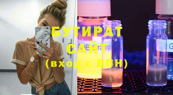 прущие грибы Балахна