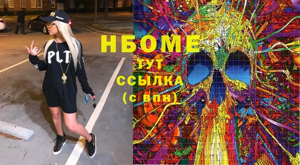 прущие грибы Балахна