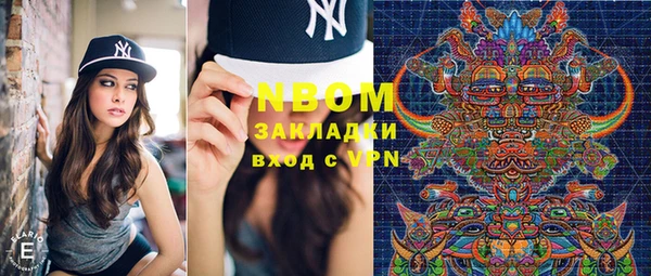 мдма Белоозёрский