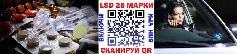 Лсд 25 экстази кислота  blacksprut ССЫЛКА  Нижние Серги 