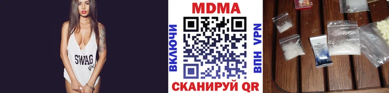 MDMA Molly  как найти   Нижние Серги 