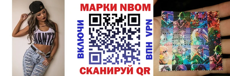 магазин продажи Нижние Серги мориарти Telegram Наркотические марки 1500мкг