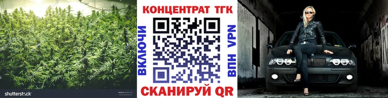 ТГК вейп с тгк  гидра рабочий сайт  Нижние Серги 